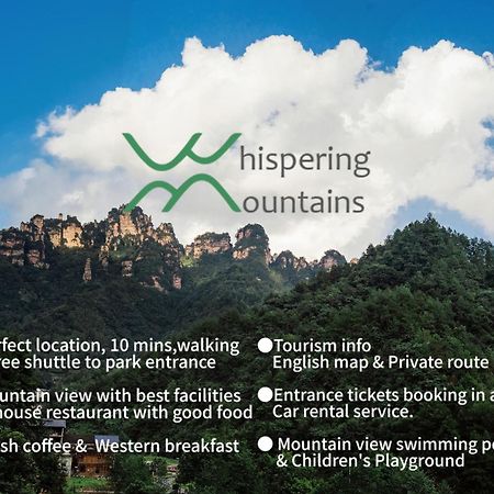 Whispering Mountains Boutique Hotel Чжанцзяцзе Екстер'єр фото