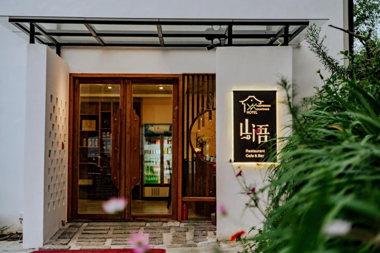 Whispering Mountains Boutique Hotel Чжанцзяцзе Екстер'єр фото
